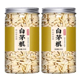 白茅根中药材新鲜野生的功效茶干白毛根草茅草根甜草根煮水泡水喝