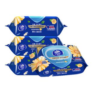 维达金盏花杀菌湿巾80片大包装湿纸巾加大加厚家庭装实惠官方正品