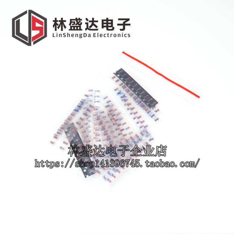 1/2W贴片稳压二极管包0.5W 封装1206 LL34 2V-39V 常用30种各10只