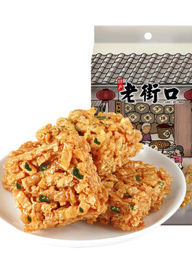 琪玛酥400g老式沙琪玛办公室零食