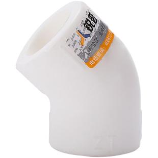 锐普PPR45度弯头4分20 6分25 1寸32PPR小弯水管管件 冷热水管配件