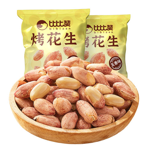 比比赞五香烤花生米下酒菜炒货独立包装脱油花生零食休闲食品批发