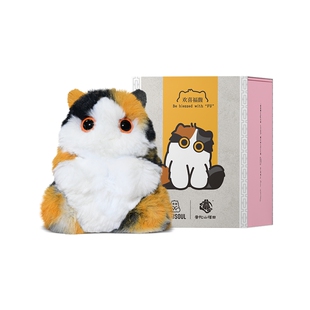 新年礼物FUFUSOUL普陀山联名毛绒玩具生日礼物送女友香薰香氛玩偶