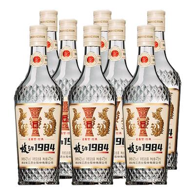 枝江酒1984经典柔雅475ml清香型