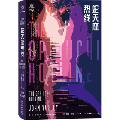 奇异烧脑+狂野幽默+高能反转