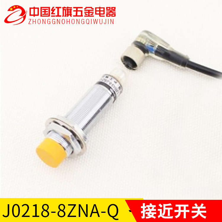 沪工集团  J0218-8ZNA-Q接近开关、传感器