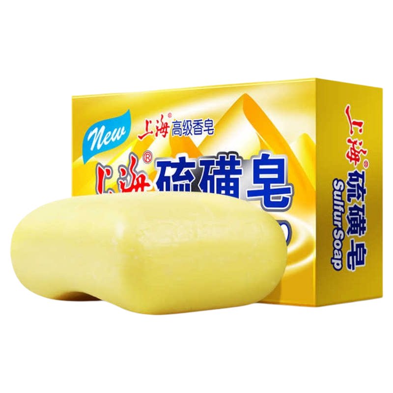上海硫磺皂130g洗脸洗澡深层洁净