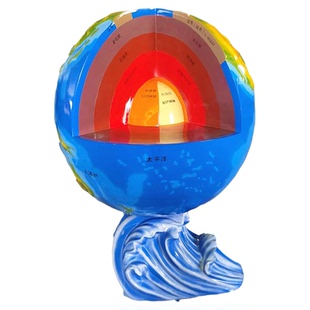 玻璃钢地球内部结构造模型户外中文立体地球仪地貌学校地理园摆件