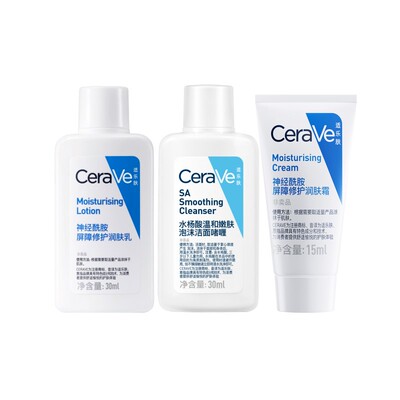【李佳琦直播间38小样节】CeraVe适乐肤神经酰胺乳液洁面霜尝鲜*