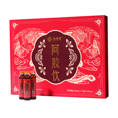 恒寿堂阿胶口服液东阿产地阿胶饮补送礼礼盒气色女士滋补阿胶浆