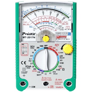 宝工24/26档MT-2017N/2019/2207指针式万用表万能表高精度机械表