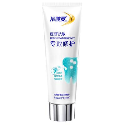 冷酸灵医研7天牙膏