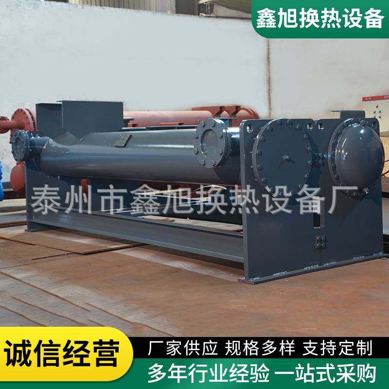 现货冷凝器钛式壳管蒸发器水冷换热器 不锈钢蒸发器冷凝器