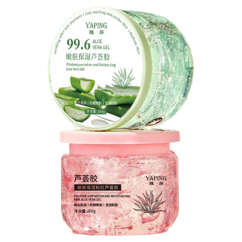 正品芦荟胶保湿补水学生脸部淡化痘印晒后修护舒缓凝胶脱学生男女