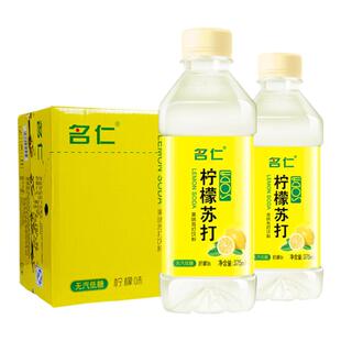 名仁柠檬苏打水24瓶整箱无汽低糖柠檬味苏打水375ml柠檬饮品
