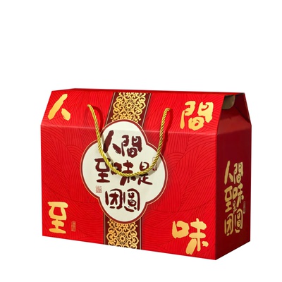 新年礼盒特产年货包装盒一只起订