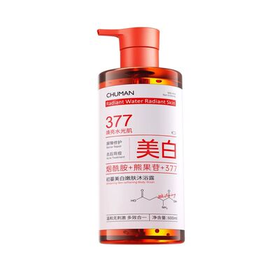 明星推荐！快速洗成冷白皮