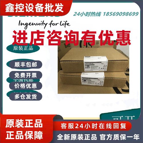 议价6ES7414-4HM14-0AB0/原装西门子S7-400H CPU414H中央组件模块