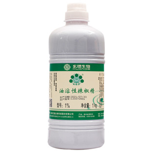 玄德生物五贝子辣椒精变态辣商用1kg五倍子辣椒红水油溶工业食用