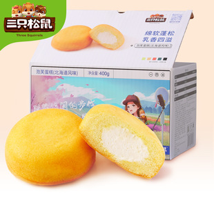 三只松鼠_泡芙蛋糕400g 面包整箱早餐糕点心夹心解馋零食饱腹