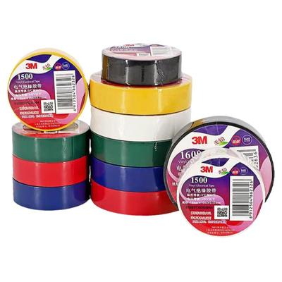 电气绝缘胶带3M 1500胶布 1600电工电缆胶带无铅阻燃胶布pvc通用