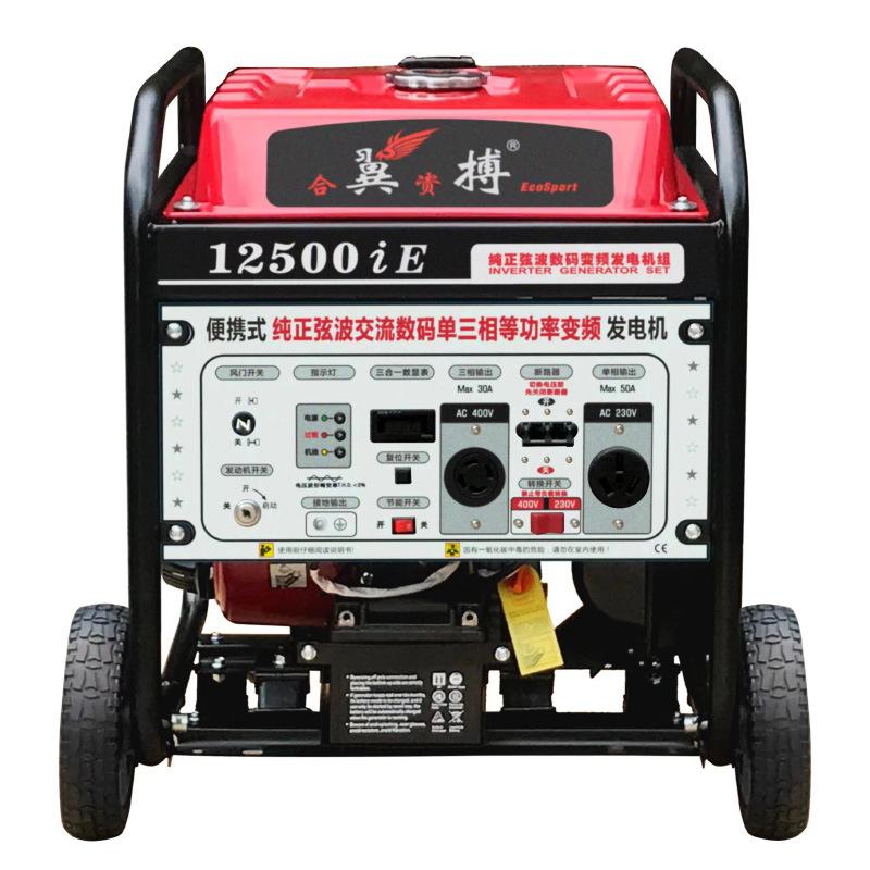 汽油发电机小型户外便携式3kw/4kw/5kw/8kw家用工业汽油发电机组
