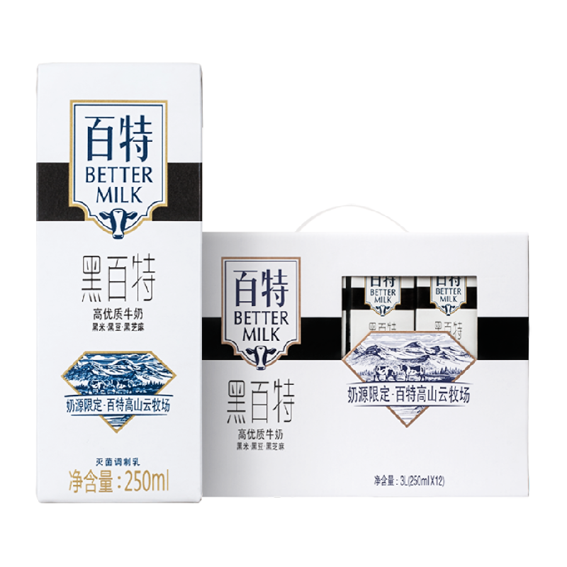 天友黑百特牛奶黑豆大豆食品黑芝麻早餐奶饮品