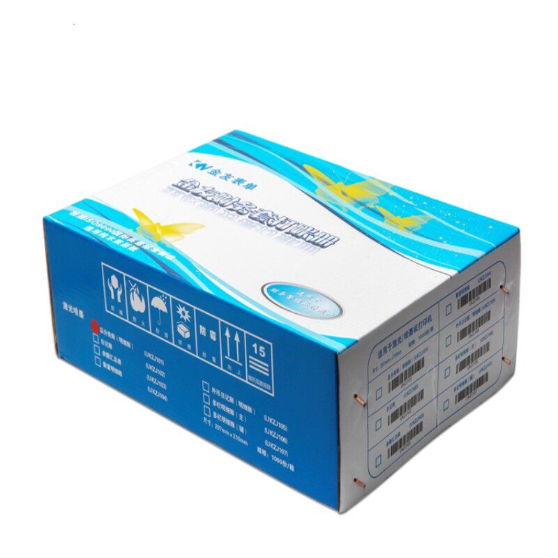 西玛a4分类账ukzj101用友