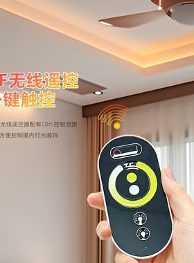 六键铁壳全触摸RGB灯带控制器RF无线射频遥控器RGBWC软灯条调光器