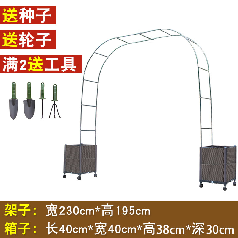 新拱形爬藤架子户外葡萄拱门阳台花架花园庭院铁艺月季爬藤架室促 鲜花速递/花卉仿真/绿植园艺 花架 原图主图