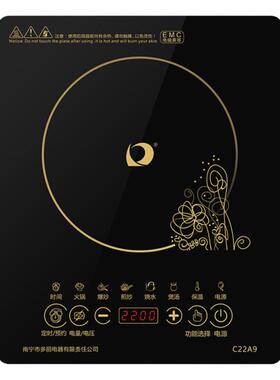 多丽家用触摸电磁灶多功能