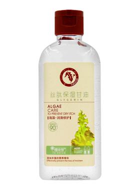 樱花梦丝肽保湿甘油身体乳面霜