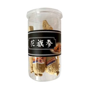 特大长白山西洋参花旗参整支250克切片磨粉半斤软硬支无硫人参