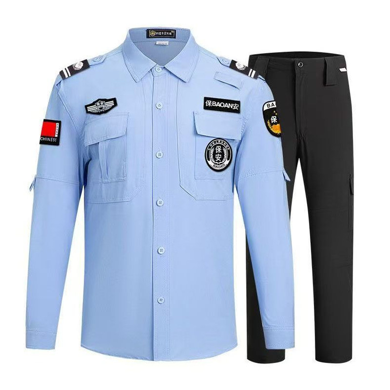 2026新款速干薄款保安服套装
