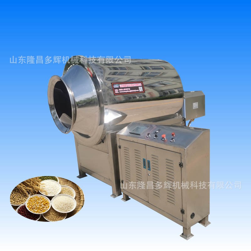 颗粒物料 粉体物料 油性颗粒全自动倒转出料多功能滚筒电磁炒货机