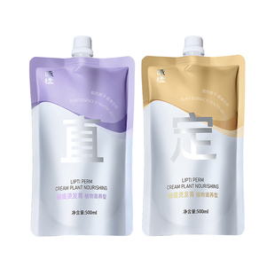 蛋白矫正直发膏免拉家用头发直顺软化剂柔顺剂头发改善毛躁修复