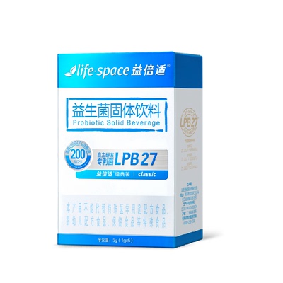 LifeSpace/益倍适益生菌肠胃呵护