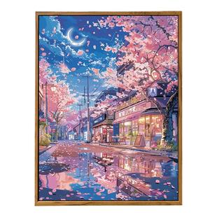 宫崎骏夜色樱花小镇数字油画DIY风景手工绘填充涂色高级感装饰画