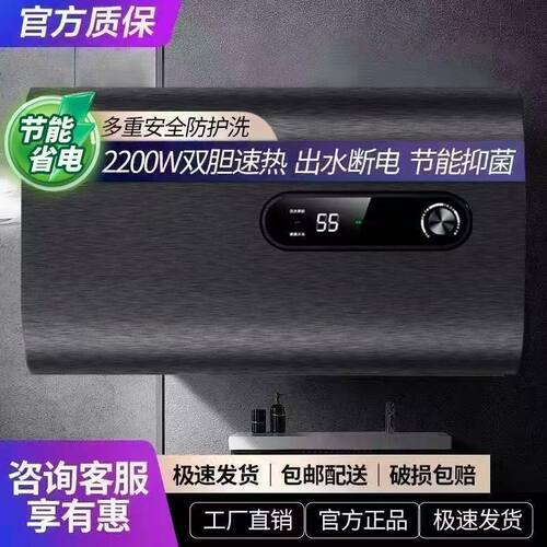 好太太电热水器家用储水式出租房卫生间六福好太太