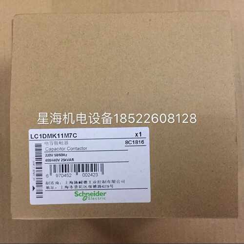 议价施耐德切换电容接触器LC1DMK11M7C