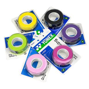 YONEX尤尼克斯羽毛球拍手胶AC102C防滑吸汗绑带网球拍手柄缠带108