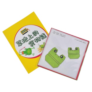 儿童益智玩具自然科学探索动物标本早教幼儿园教具草地上的食物链