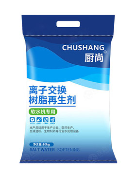 厨尚食品级软水盐工业盐10kg
