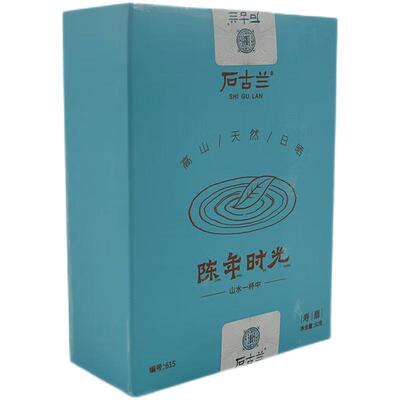 石古兰福鼎大白茶2015寿眉老白茶
