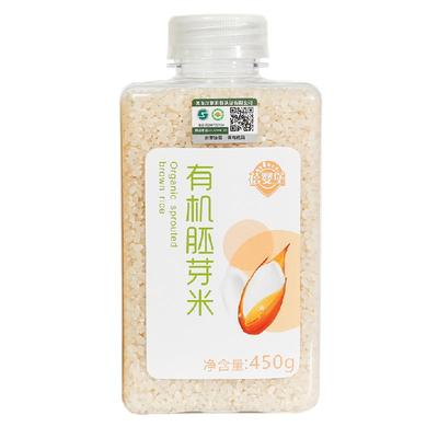 2025新米有机胚芽米蓓婴堡8.5折