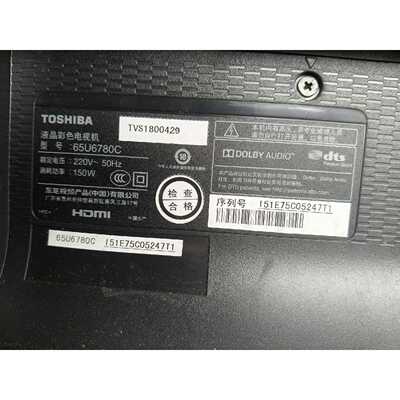 议价东芝65U6780C液晶电源板，原装拆机件，型号TVS1