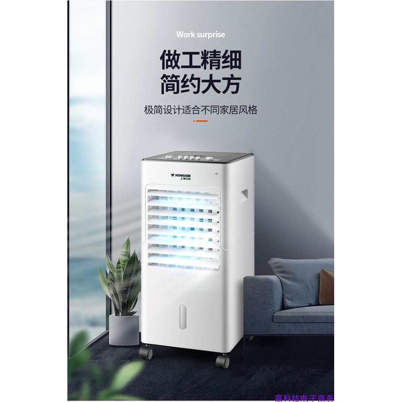 家用水冷空调扇冷风机落地式可移动降温器220V单冷空调风扇送冰晶