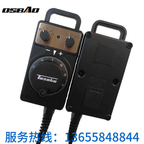 东侧电子手轮C115 HC121 HC11D HC111 雕刻机，加工中心专用手持