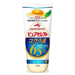日本味之素蛋黄酱沙拉酱减卡美乃滋千岛水果蔬菜三明治减65%卡脂