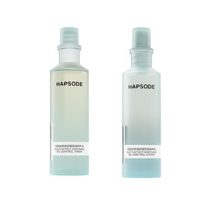 悦芙媞修红水乳套装补水保湿控油护肤品精华水乳油皮修护乳液秋冬